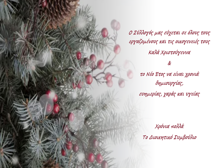 christmas card
