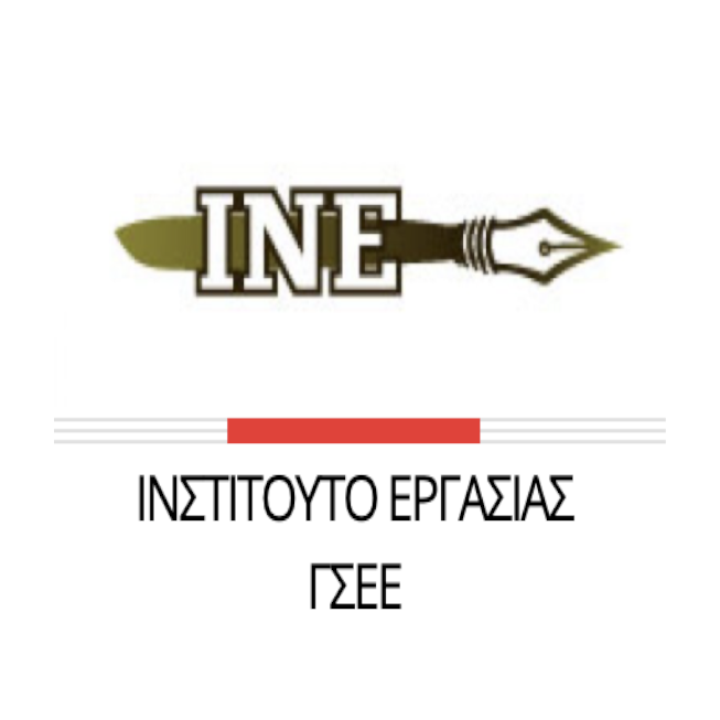 ΙΝΕ ΓΣΕΕ