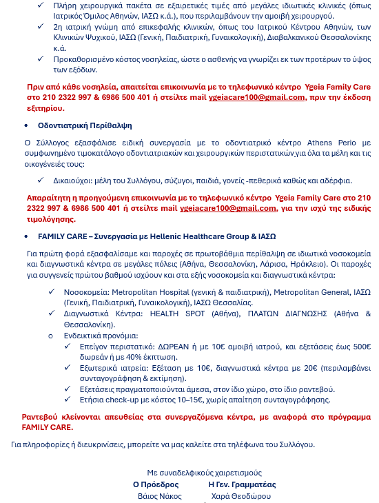 family care 2