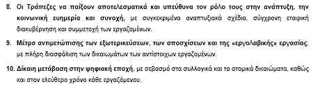 απεργα4